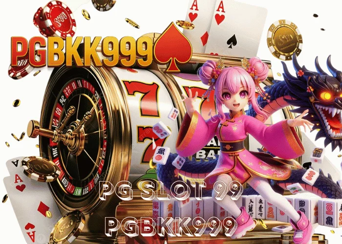 pg slot 99 เกมสล็อตคุณภาพระดับพรีเมียมจากค่าย PG ที่มาแรงที่สุดปี 2025 บนเว็บ PGBKK999